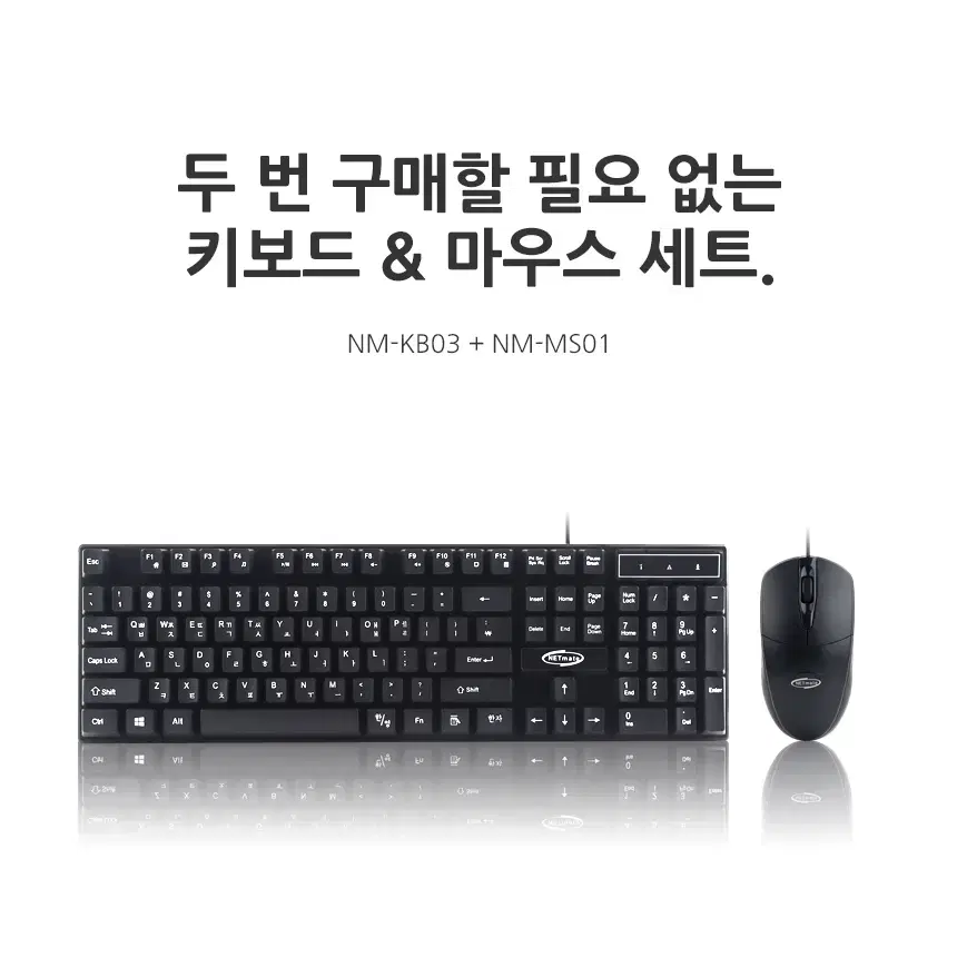 USB 키보드 마우스 유선 데스크톱 세트