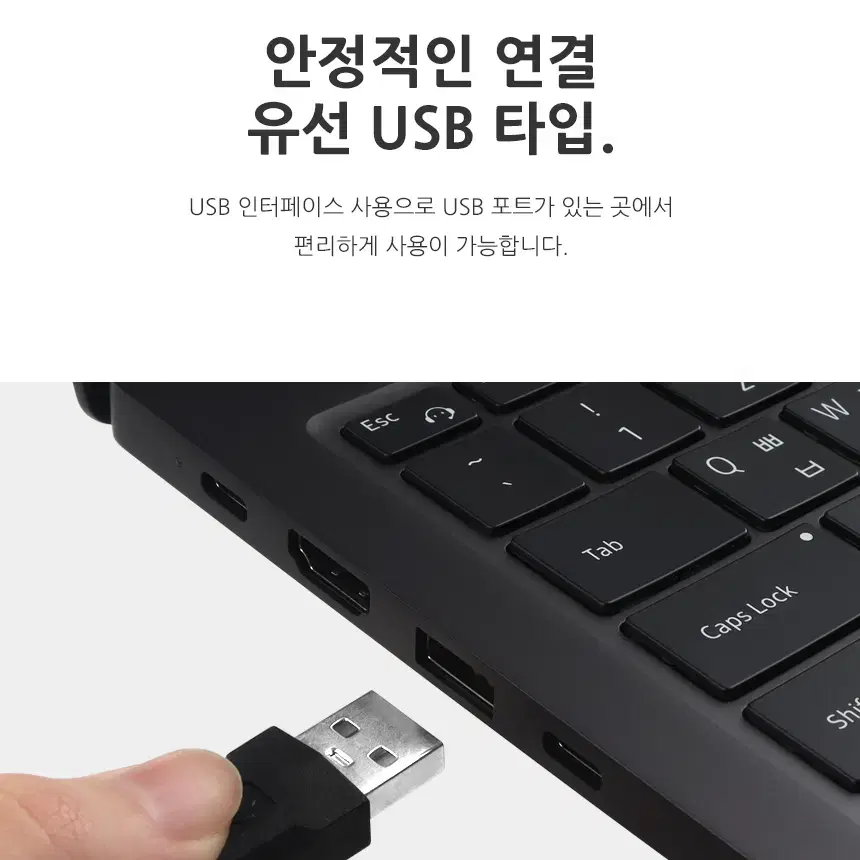 USB 키보드 마우스 유선 데스크톱 세트