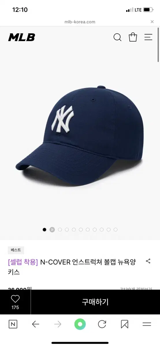 mlb 엠엘비 뉴욕양키스 볼캡 네이비