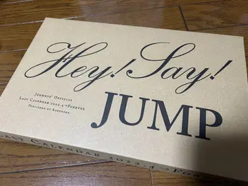 Hey! Say! JUMP 공식 달력 2022.4-Forever