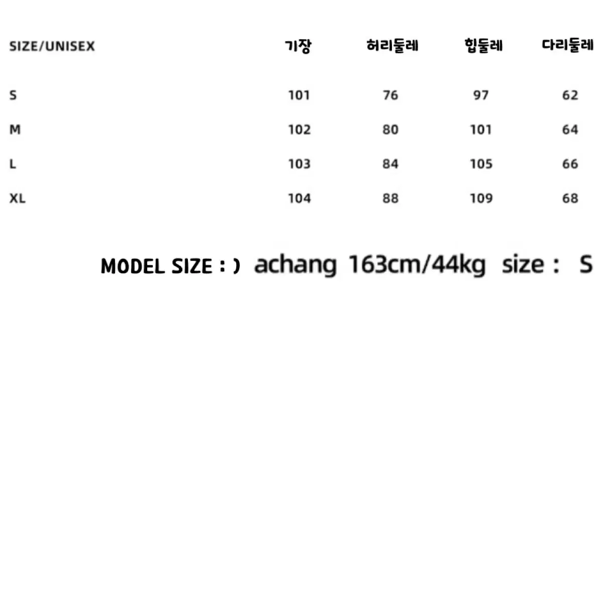 Achihara 아치하라 청바지 백포인트 와이드핏 데님 팬츠