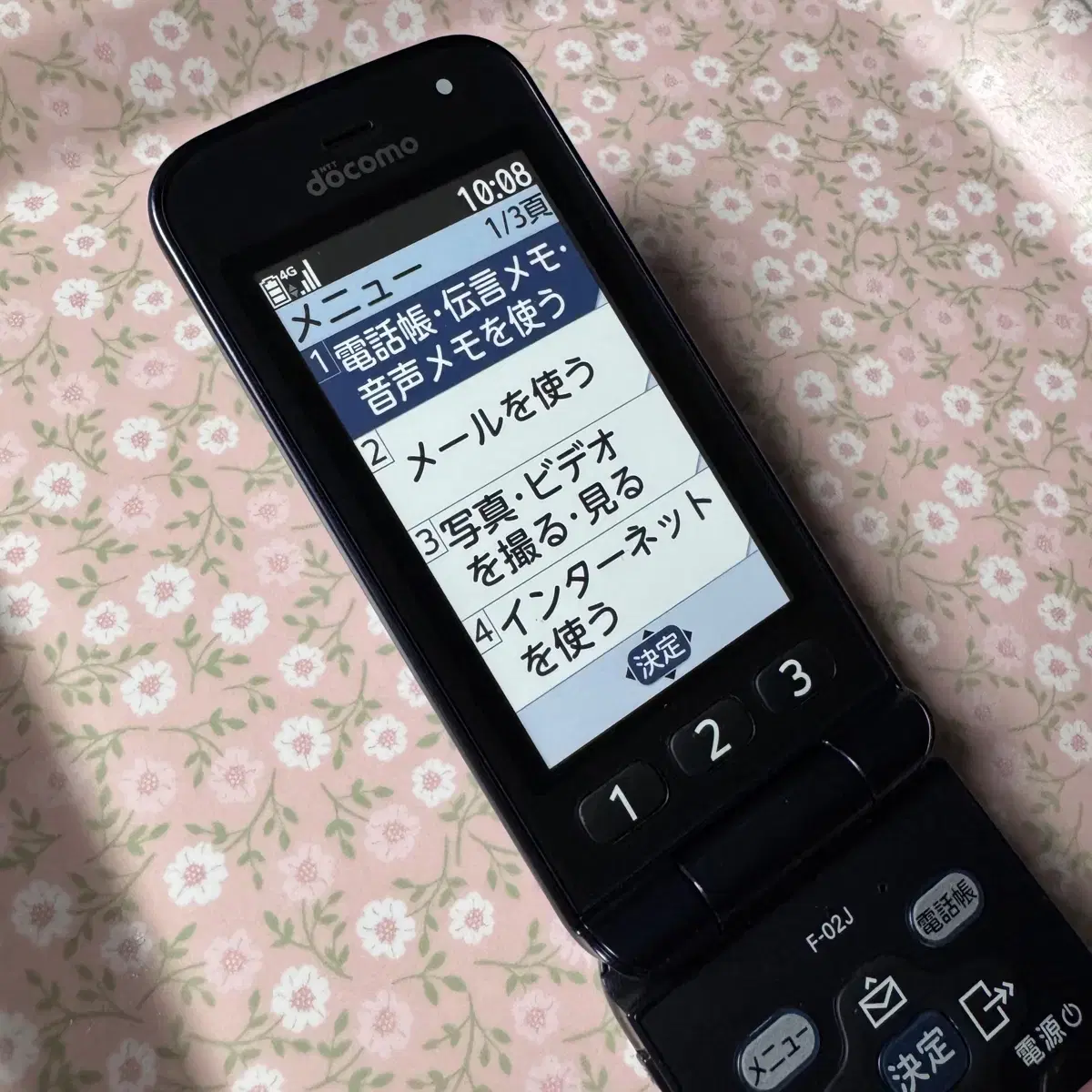 docomo F-02J 모형폰 일본목업 폴더폰