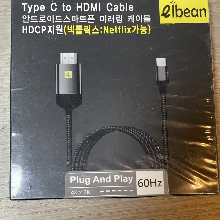 넷플릭스 TV연결 미러링 케이블 Type C to HDMI