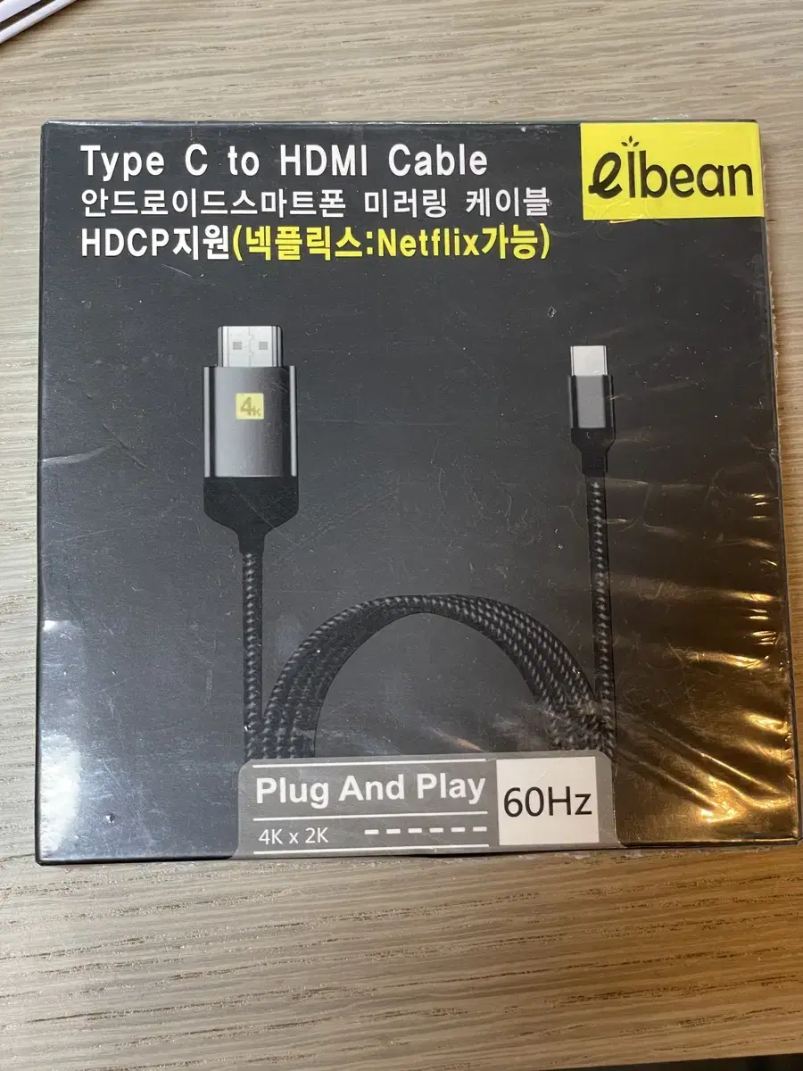 넷플릭스 TV연결 미러링 케이블 Type C to HDMI