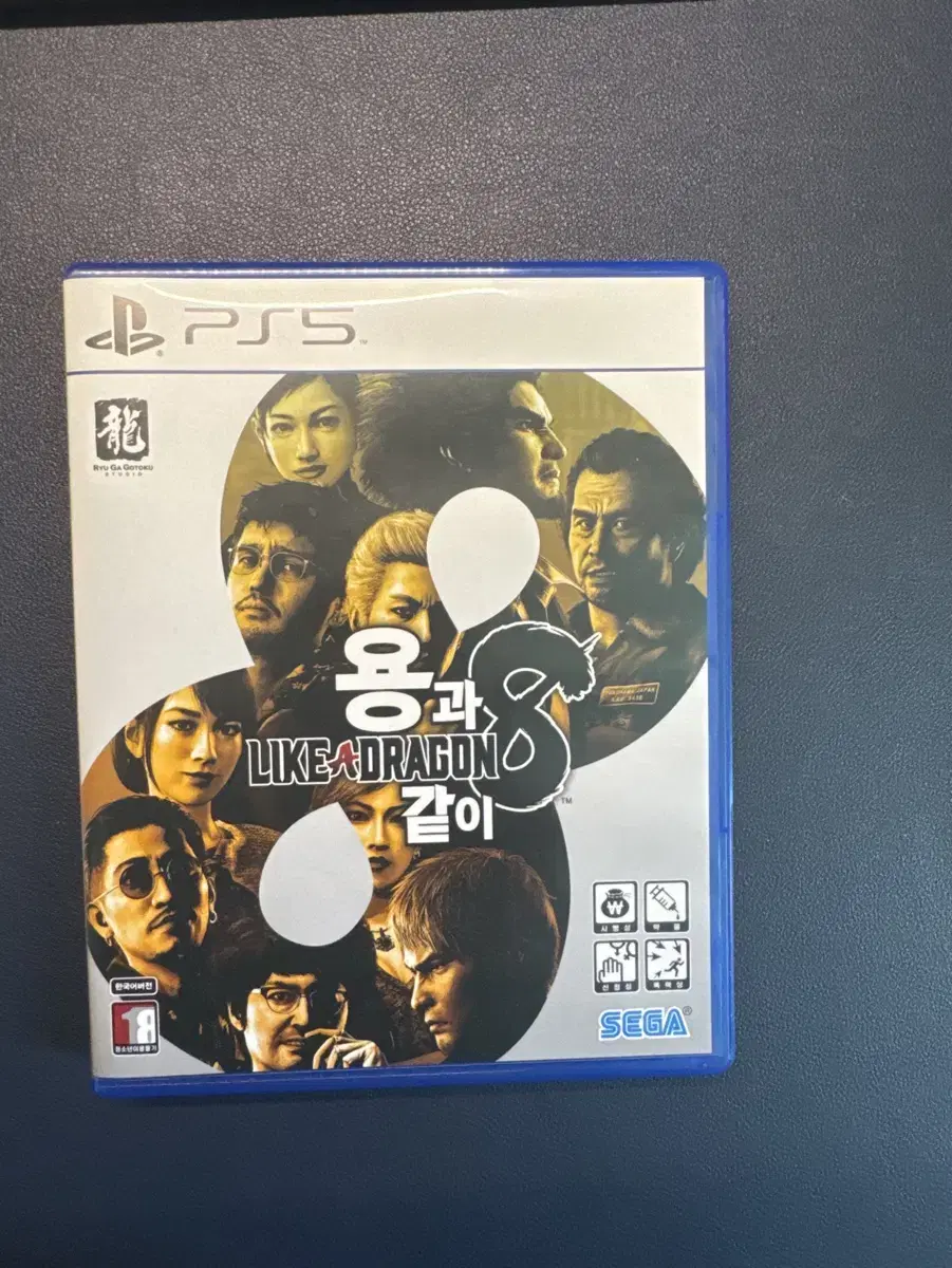 ps5 용과같이8 cd 팝니다(코드사용)