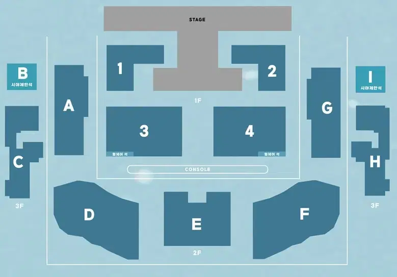 루시 콘서트 2층 2연석