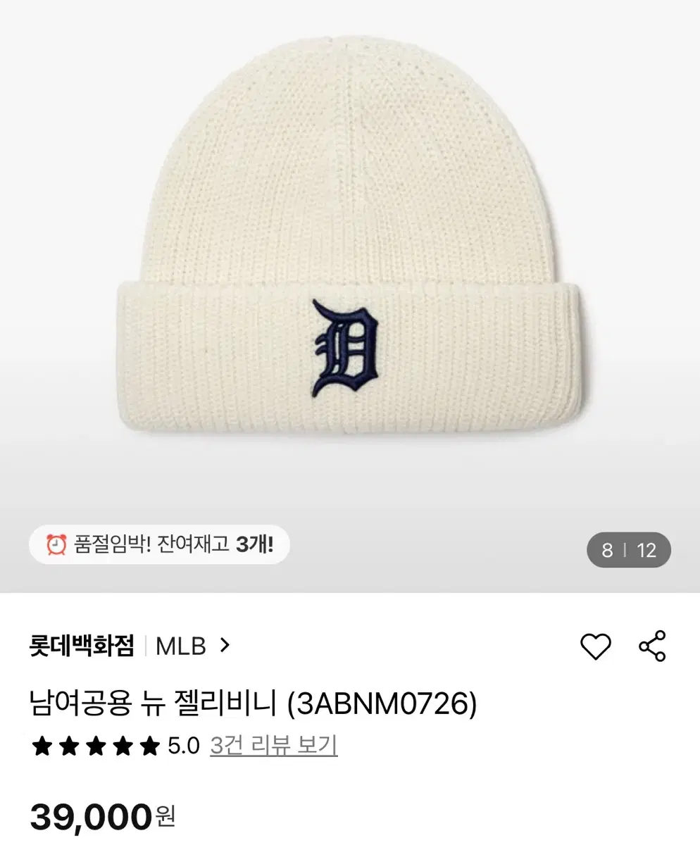 Mlb 뉴젤리 비니