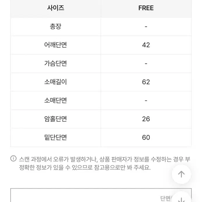 오리털 구스 허리 셔링 숏패딩