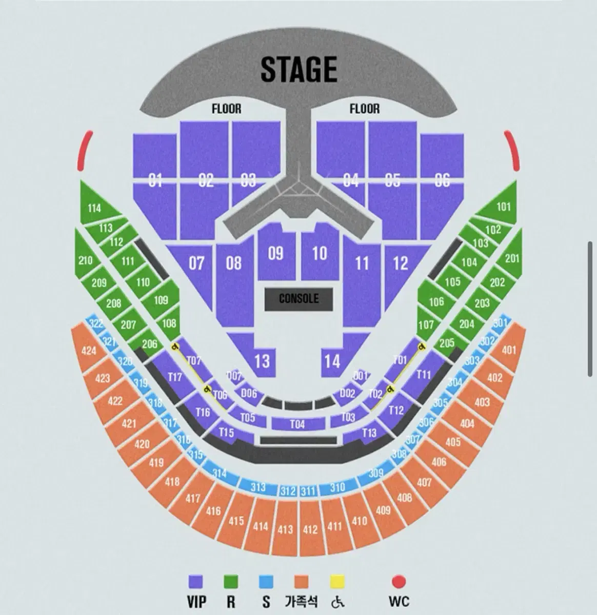 [01/03] 임영웅 연말 콘서트 VIP석(10구역) ,R석(209구역)