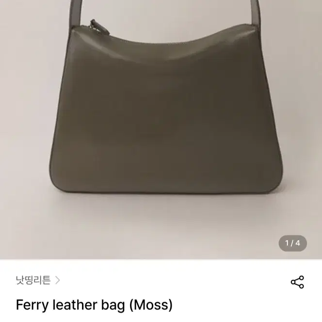 낫띵리튼 ferry leather bag 가방