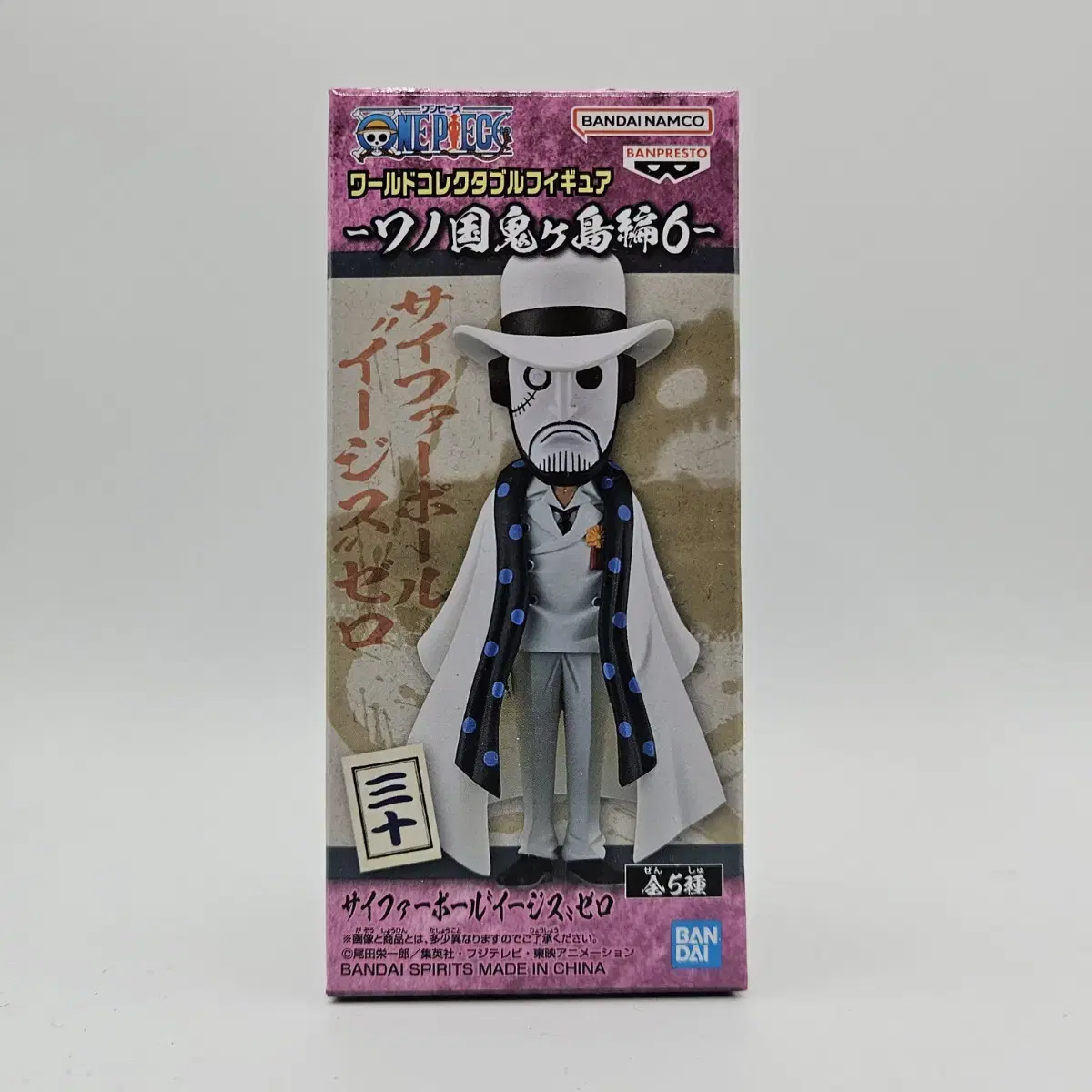 Keum Yang sealed ONEPIECE CP0 Guernica