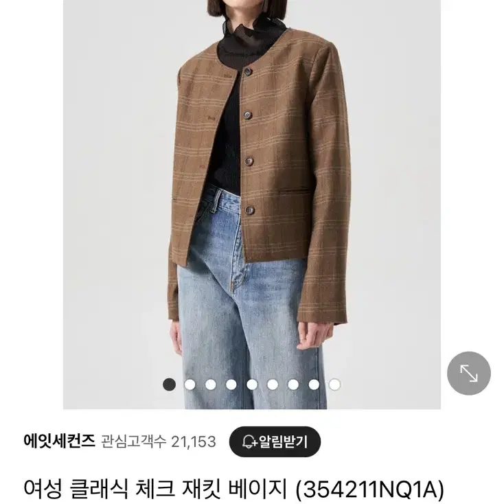 모직 자켓 새상품