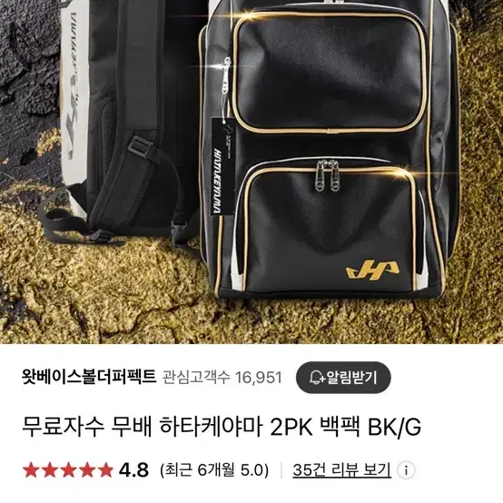 미즈노 미국프로 글러브와 야구 장비들 싸게 팔아요