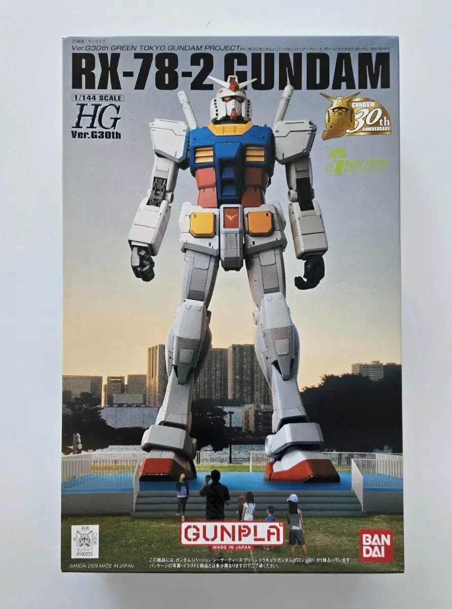 HG RX-78-2 Ver.G30th 그린도쿄 건담 프로젝트 오다이바