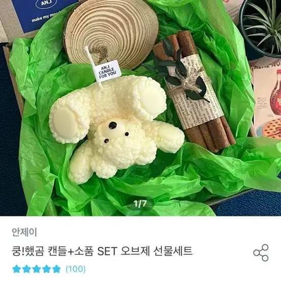 인테리어 소품