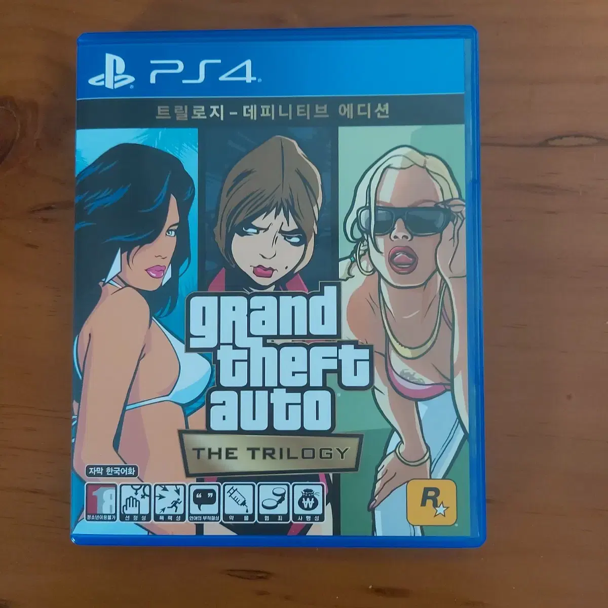 PS4 gta트릴로지(3,바이스시티,산안드레스)팝니다