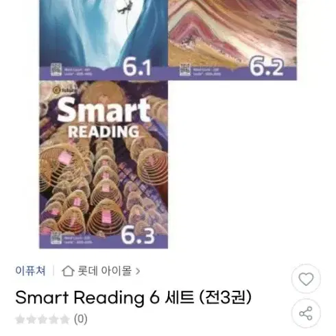 영어 스마트 리딩 smart reading 6 새책 권당 11000원