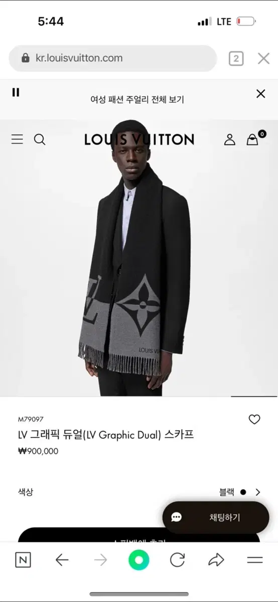 루이비통 목도리 새상품