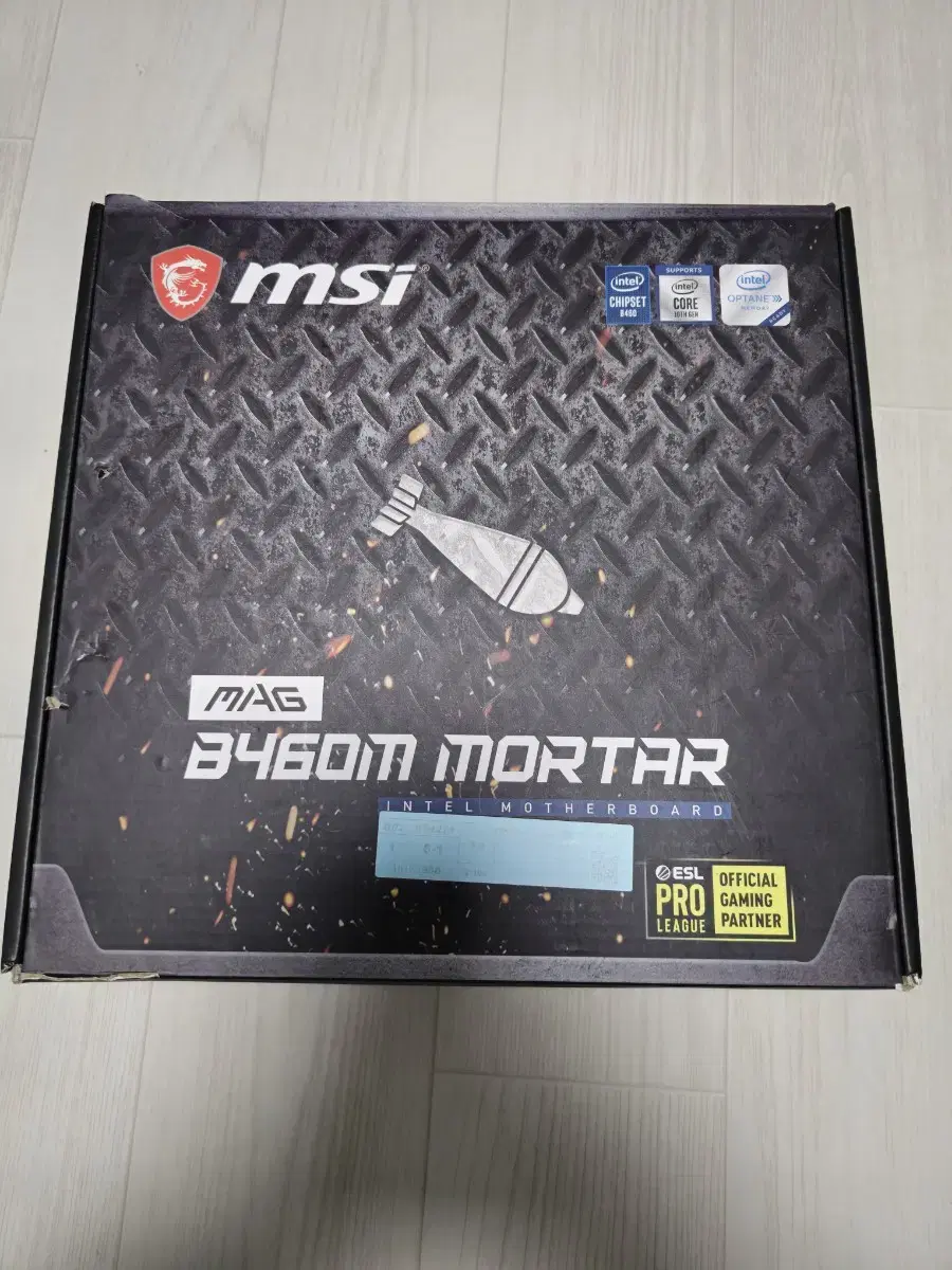 MSI B460M MORTOR 박격포 (1200소켓)(서울)