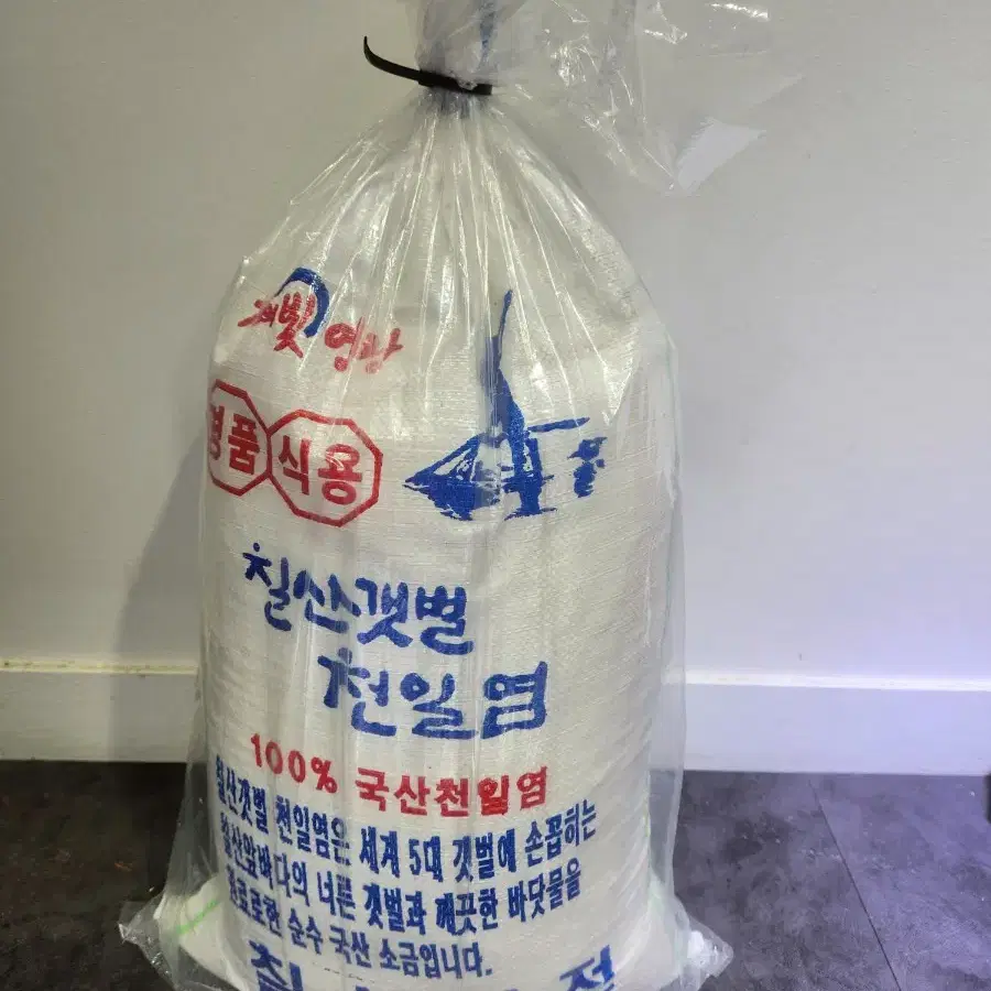 영광 천일염 20kg 비닐포장