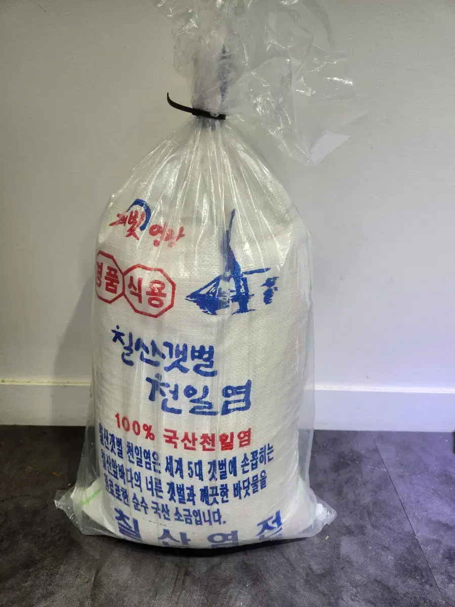 영광 천일염 20kg 비닐포장