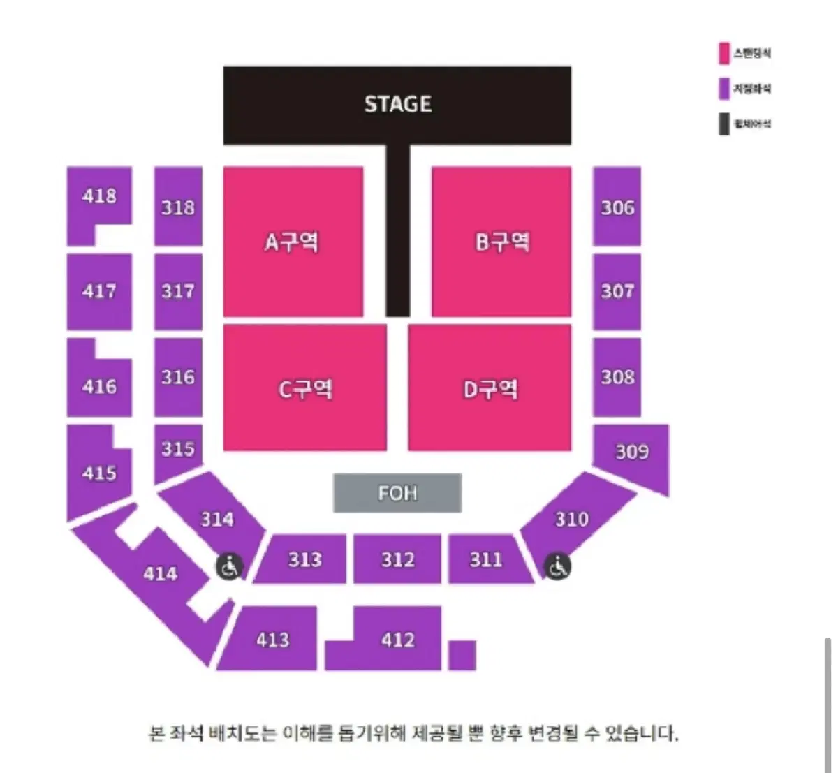 정가양도 요아소비 콘서트 막콘 악뮤 게스트 지정석