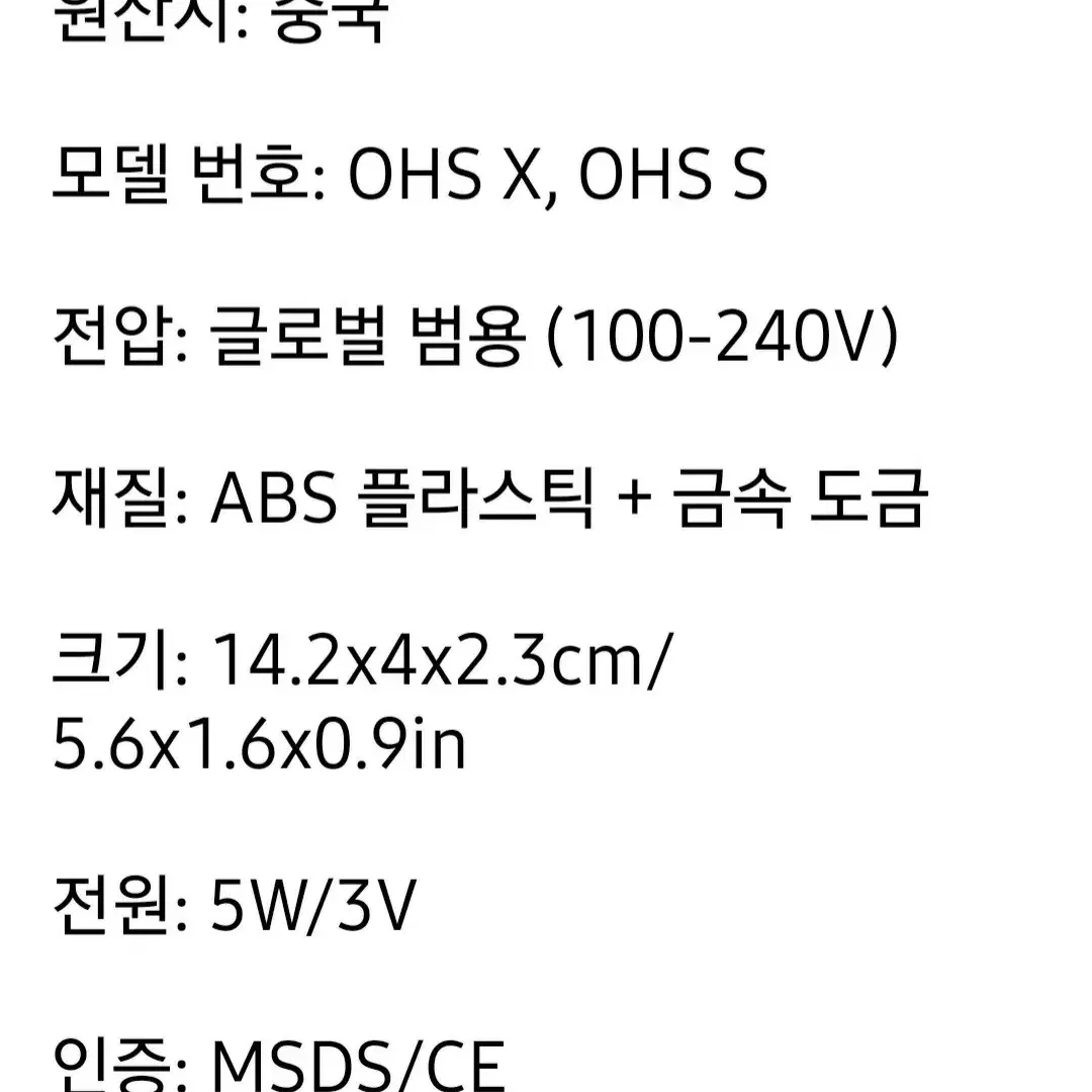 이발기  전기이발기 전기바리깡ㅡ신품