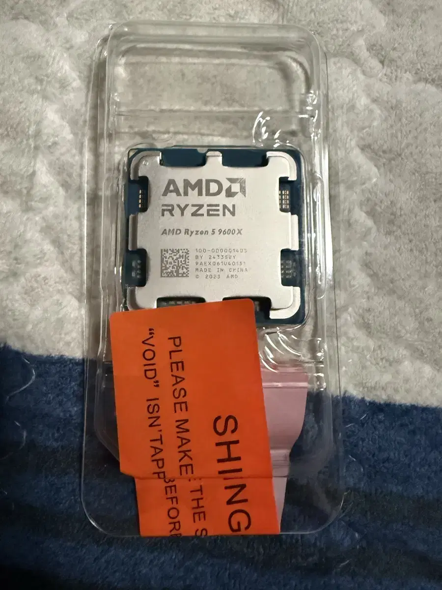 AMD 라이젠 9600X