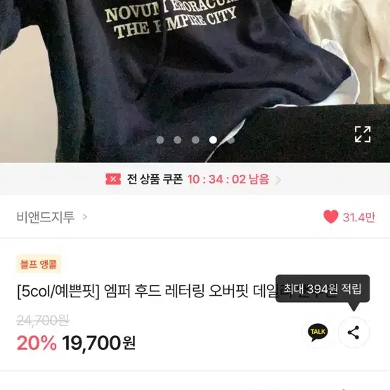 에일리 네이비 후드