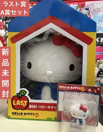 [미개봉 새상품]산리오 헬로키티라스트상과 A상 세트 세븐일레븐