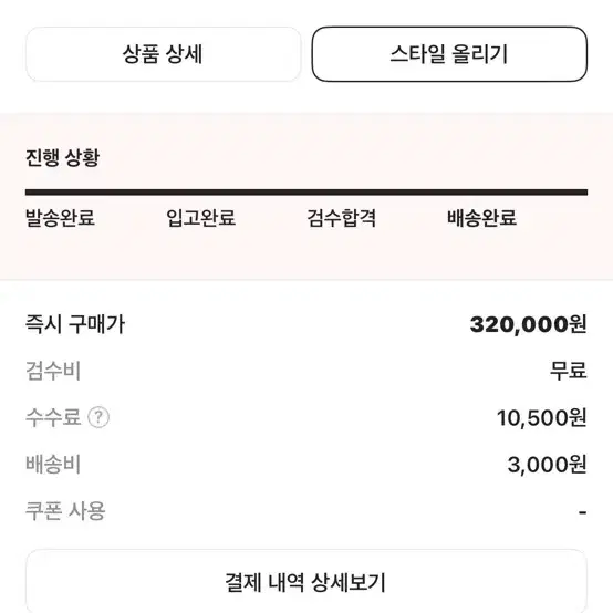 아디다스 포우 레더 아디컬러 파이어버드 트랙수트