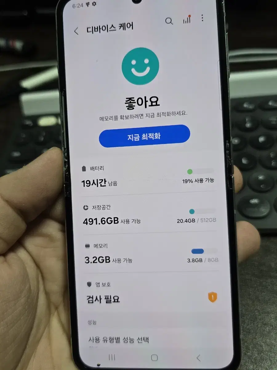 (2750)갤럭시z플립5 512 판매합니다