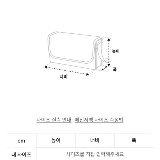 하아카이브x츠통령 플리츠 하이브리드 토트 숄더백