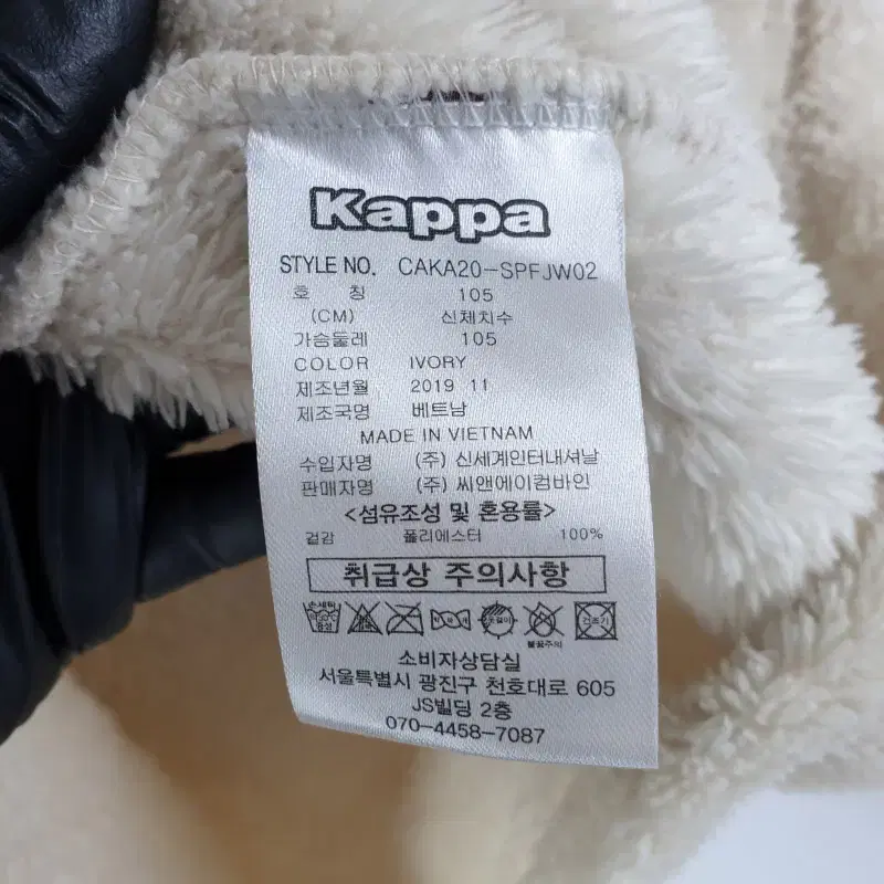 F0115 KAPPA 남105 베이지 후리스 후드 자켓/더크