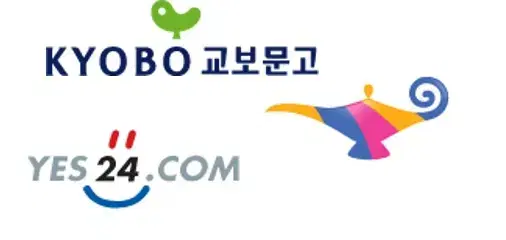 모든 정품 새도서 최대 30% 할인 판매(정식 모든 서점 온라인 사이트