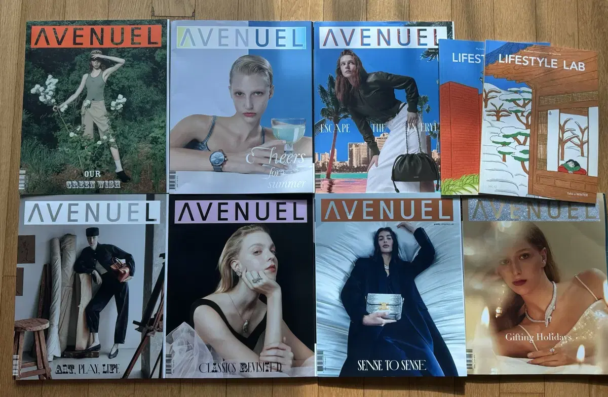 에비뉴엘 Avenuel 패션잡지 일괄