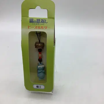고양이의 보은 비즈 홀더 고양이 왕 33-0821-13R2