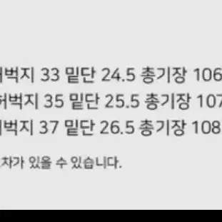 어텀 여름 청바지