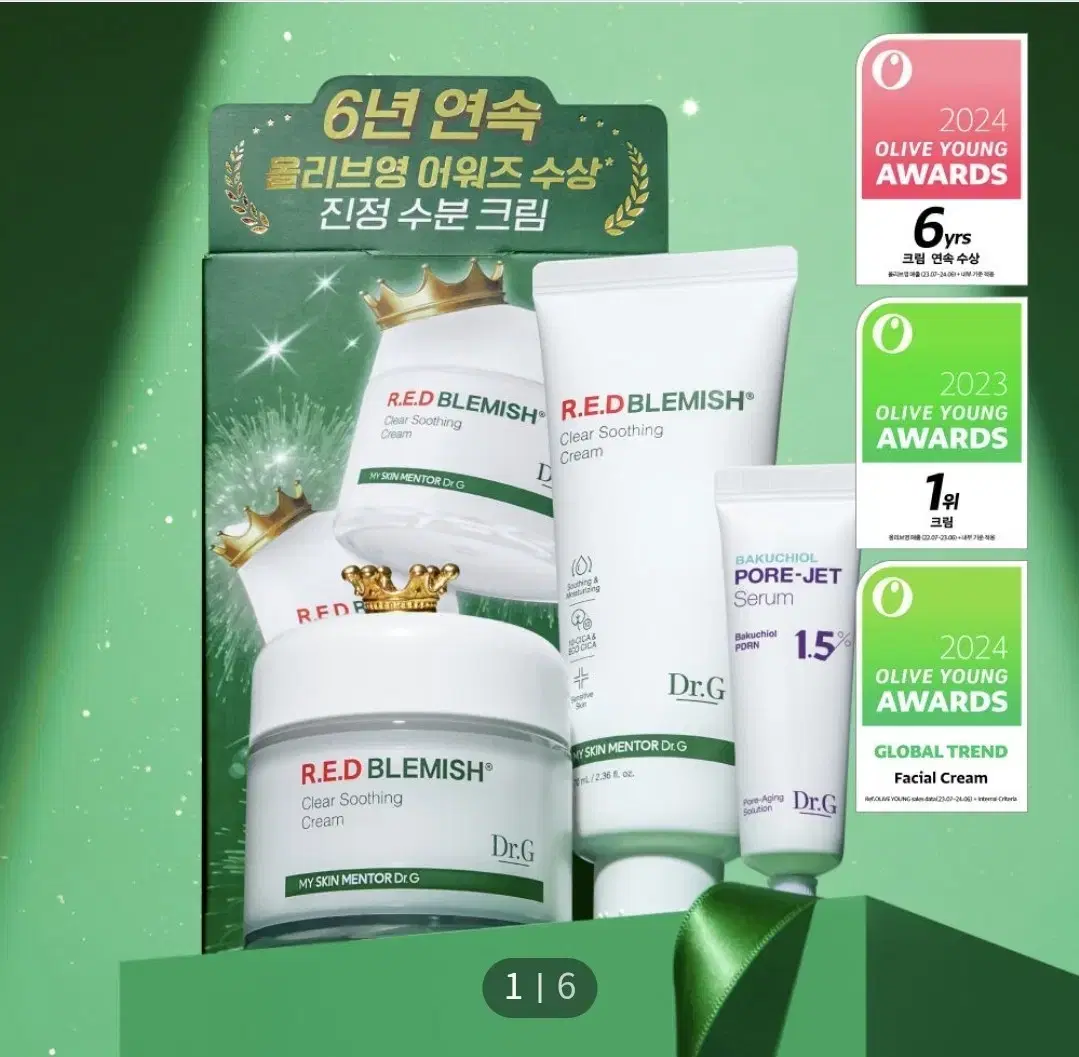 닥터지 레드 블레미쉬 클리어 수딩 크림 70ml