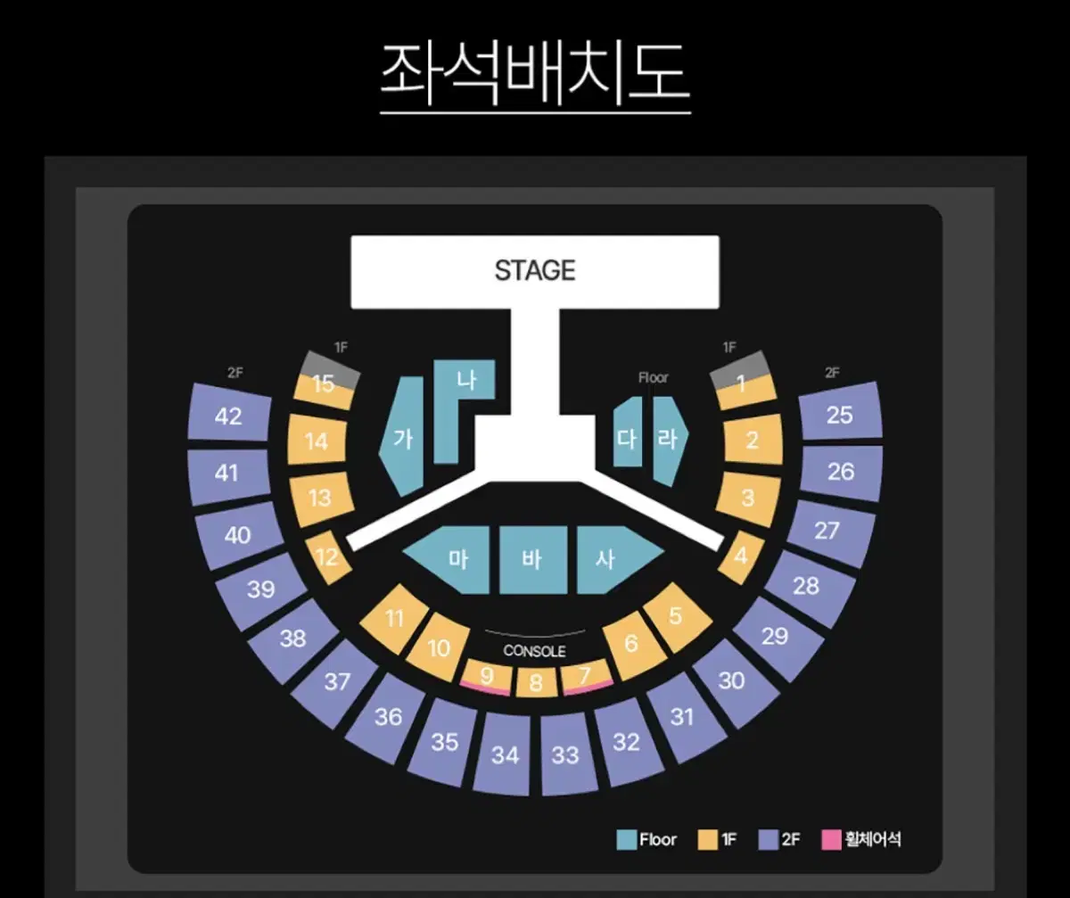 정가이하 인피니트 콘서트 연석.단석 양도