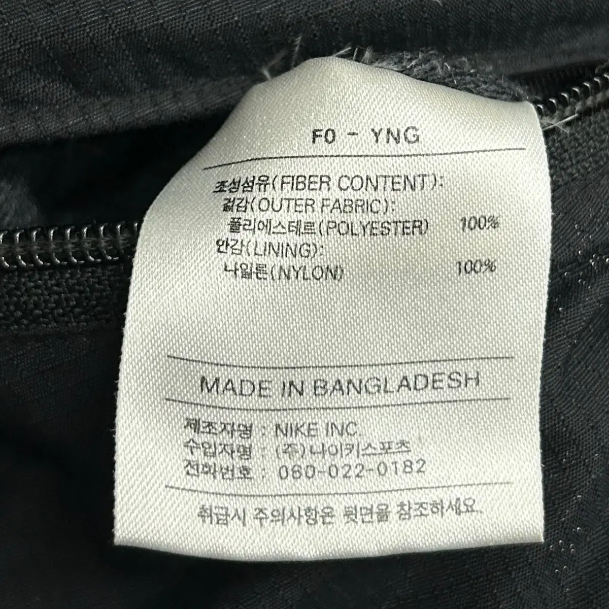 (XL) 나이키 ACG 00s 리버시블 푸퍼 덕다운 패딩 점퍼