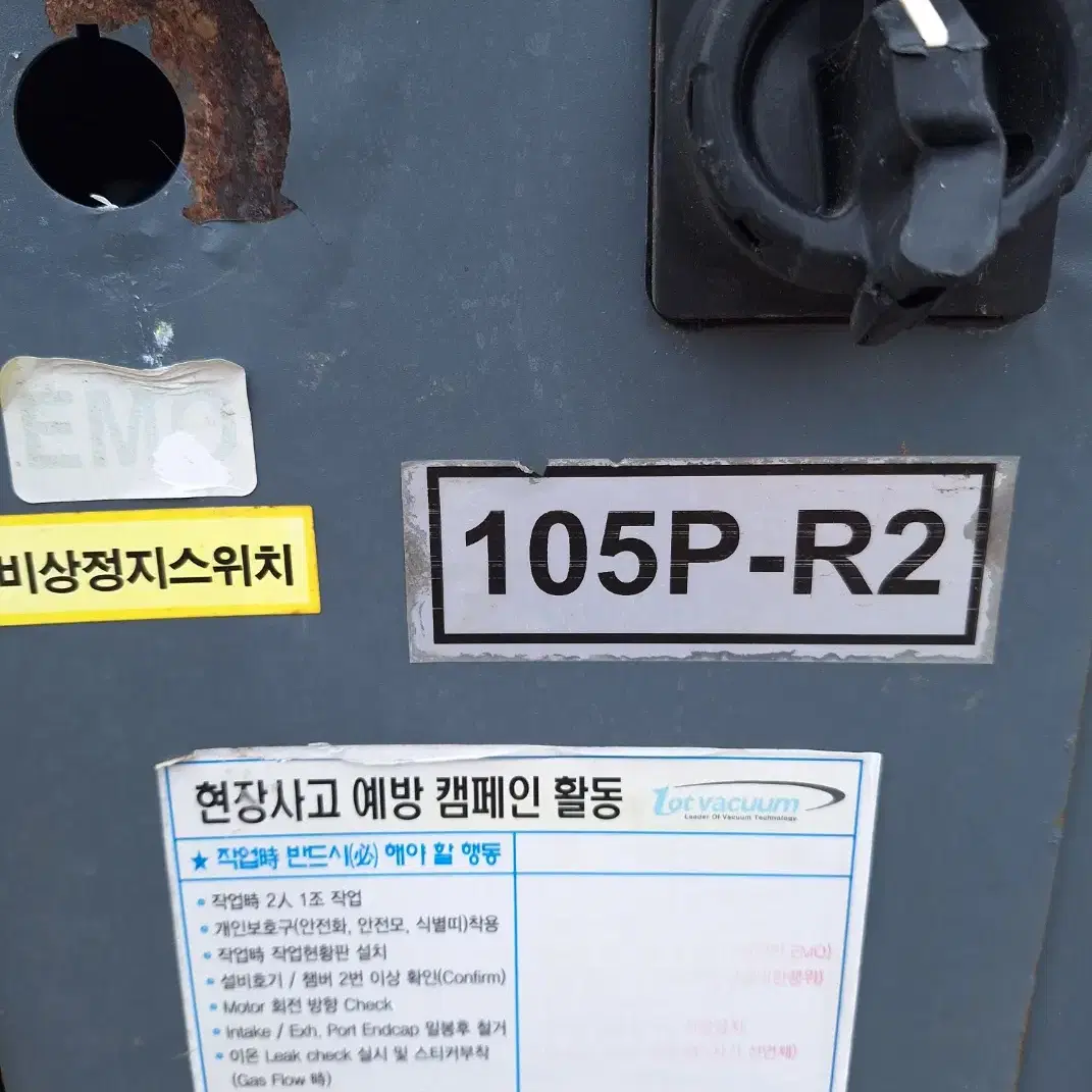 Lot Vacuum Dura Dry 105 Pump, 모델명 DD105은