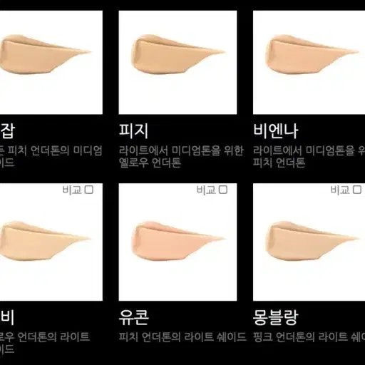 나스 네츄럴 래디언트 롱웨어 쿠션 파운데이션 리필 비엔나 케이스