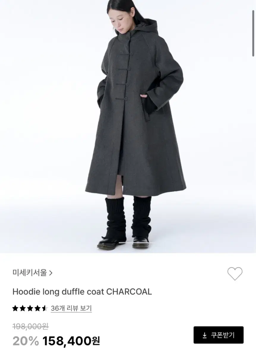 미세키서울 코트 Hoodie long duffle coat