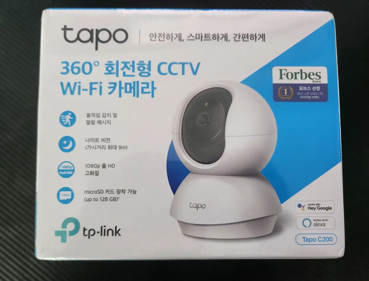 타포 홈 보안 WIFI 카메라 실내용 (Tapo C200) 판매합니다.