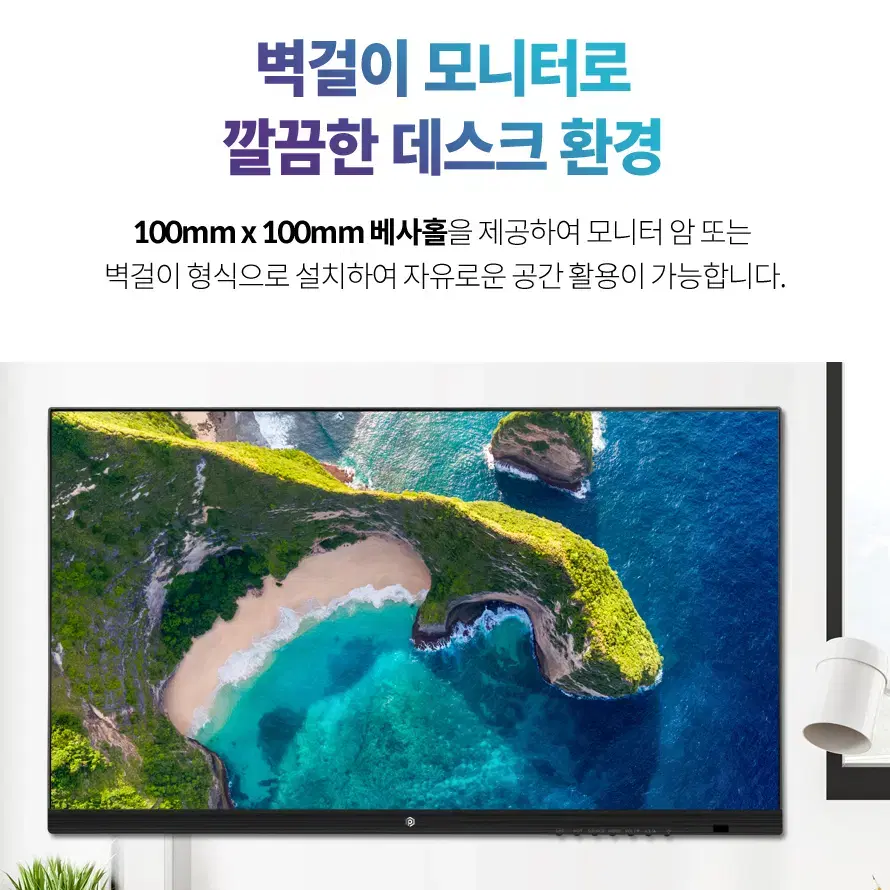 165Hz IPS패널 평면형 광시야각 FHD 모니터