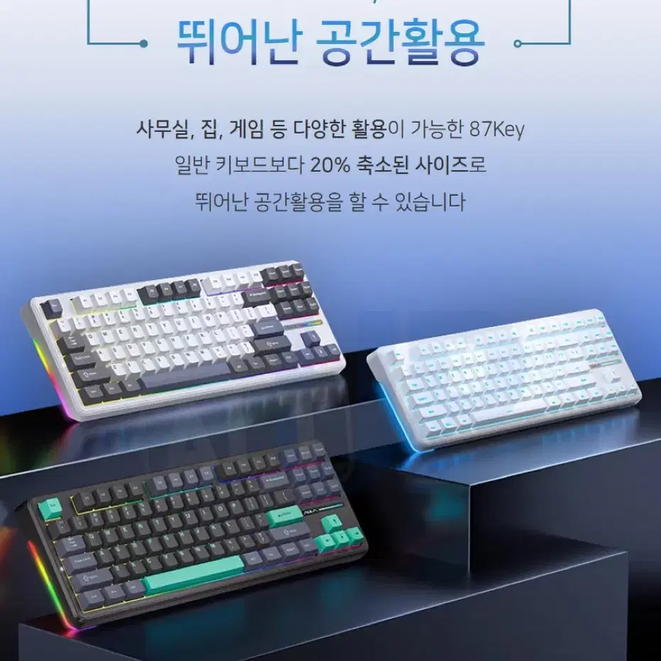 (판매완료)독거미 f87 pro 키보드