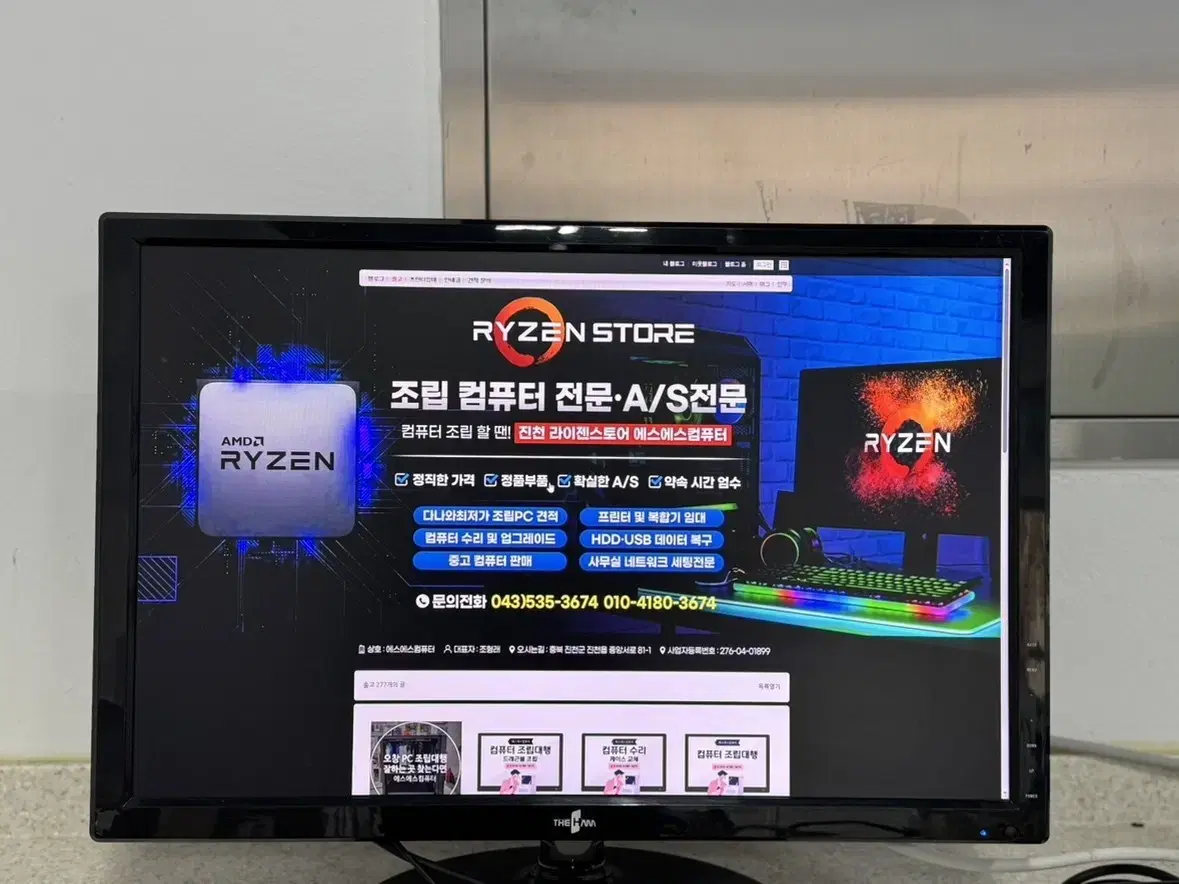 24인치 모니터 스피커 RGB DVI