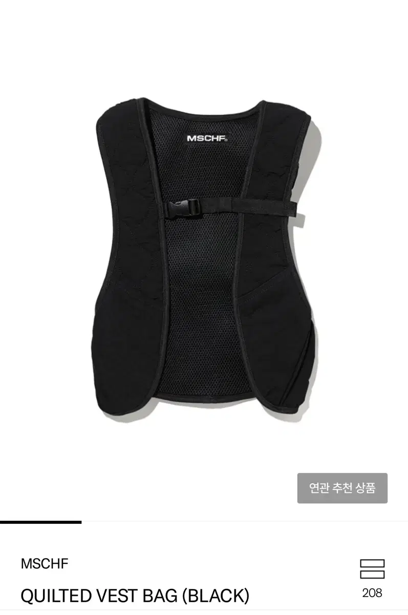 새제품_ 미스치프 퀼티드 베스트 백 QUILTED VEST BAG