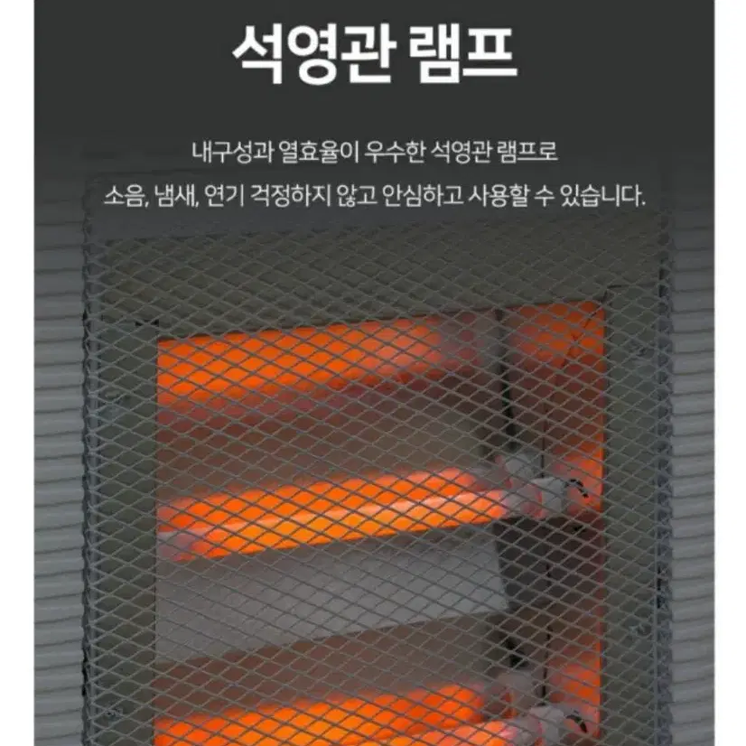 보랄 석영난로 입체난방 히터 판매해요.